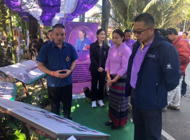 พิธีทำบุญตักบาตรพิธีเจริญพระพุทธมนต์ สืบชะตาข้าว ... พารามิเตอร์รูปภาพ 3